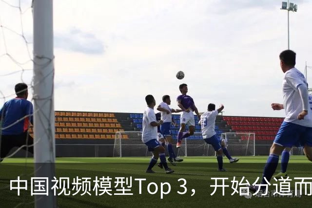 中国视频模型Top 3，开始分道而战